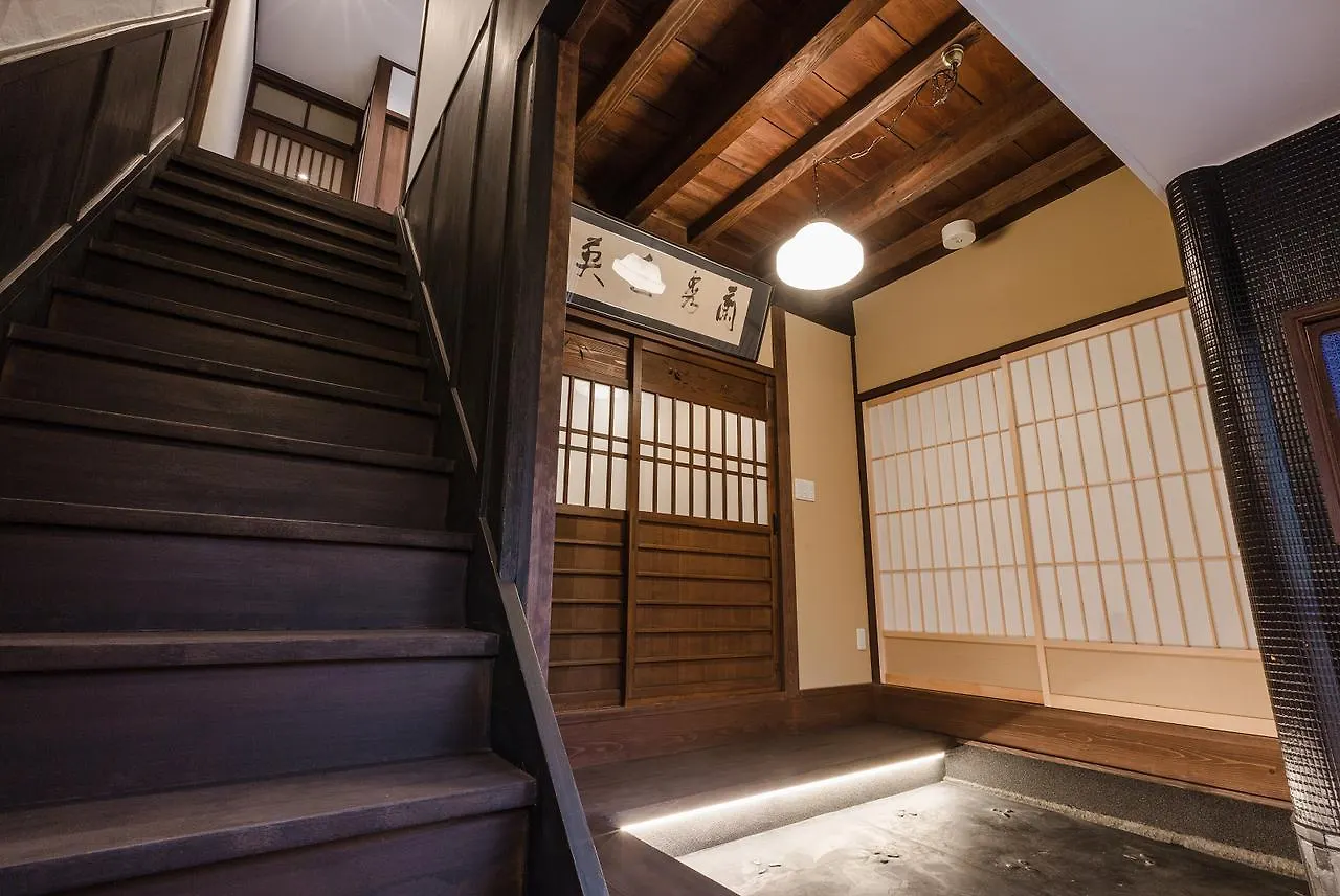 Riverside Takasegawa South Villa Kyoto 0*,