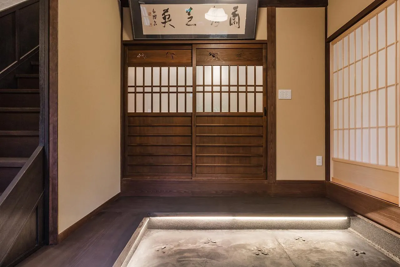 Riverside Takasegawa South Villa Kyoto